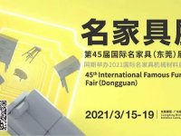 March Furniture Fair, Design Week, Home Fair, Construction F